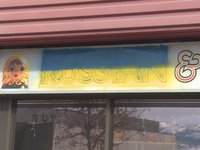 Kelowna, B.C. Russian, Ukrainian deli targeted by vandals, temporarily closed